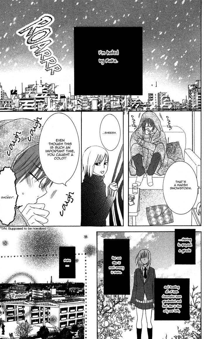 Dakishimete Ii desu ka Chapter 1 page 23 - Chapter 1: Is It All Right to Hug You?