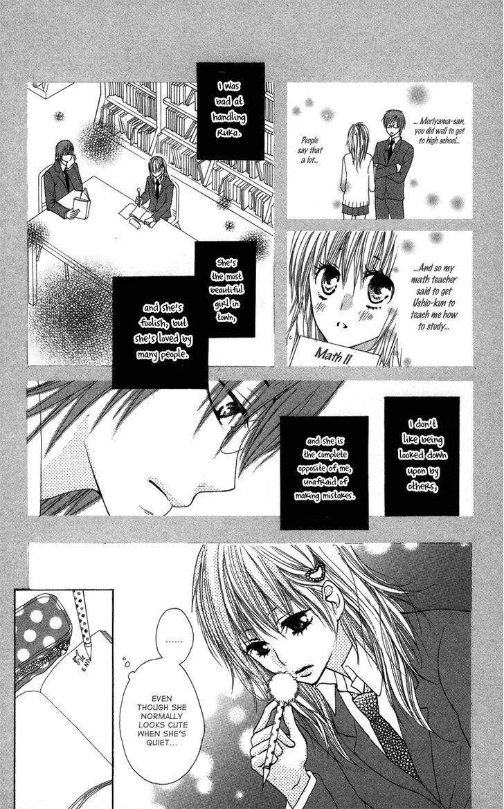 Dakishimete Ii desu ka Chapter 1 page 24 - Chapter 1: Is It All Right to Hug You?