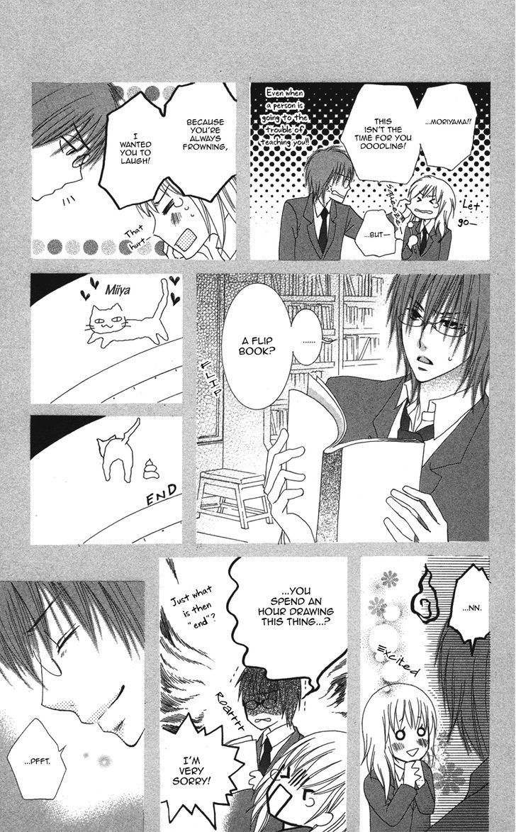 Dakishimete Ii desu ka Chapter 1 page 25 - Chapter 1: Is It All Right to Hug You?