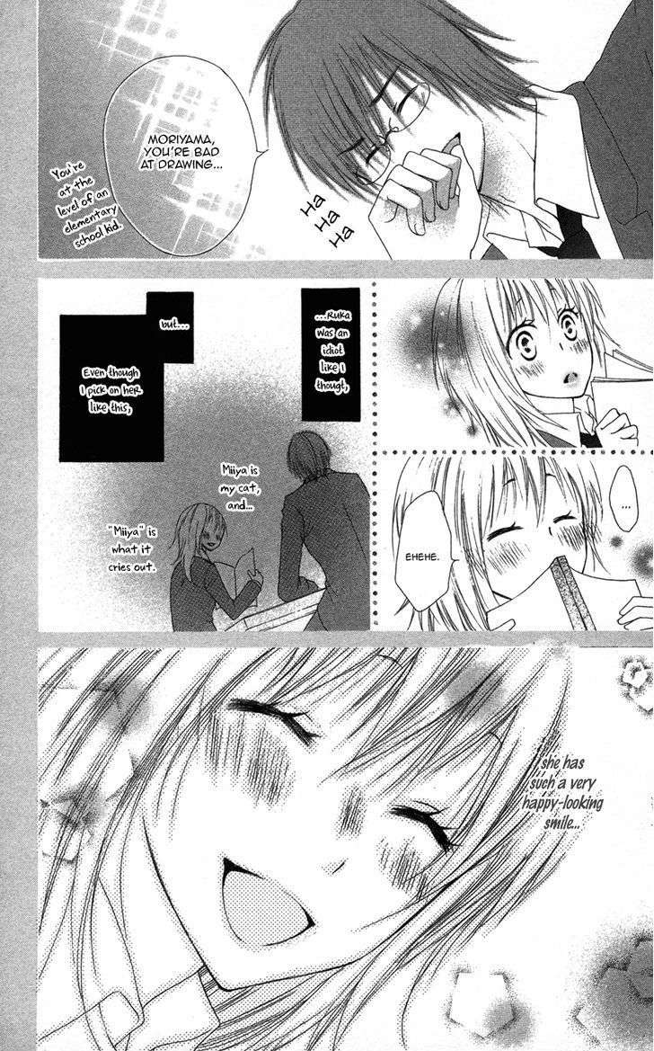 Dakishimete Ii desu ka Chapter 1 page 26 - Chapter 1: Is It All Right to Hug You?