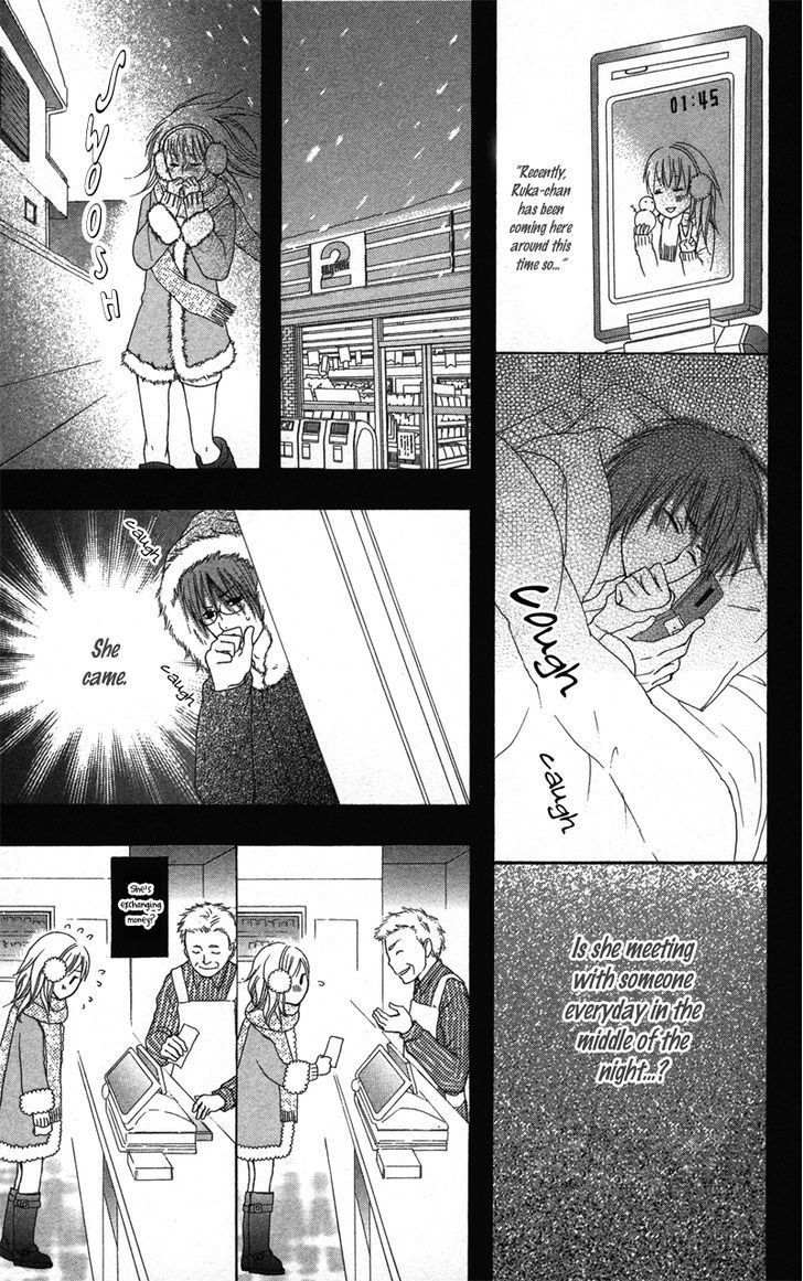 Dakishimete Ii desu ka Chapter 1 page 27 - Chapter 1: Is It All Right to Hug You?