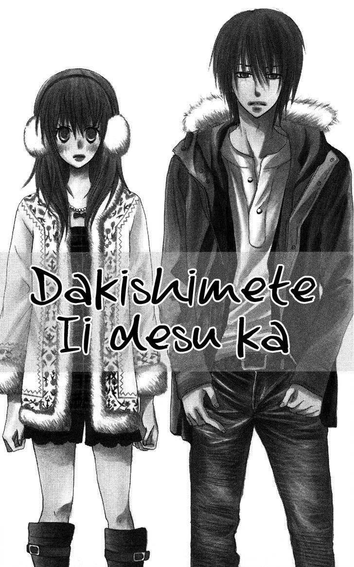 Dakishimete Ii desu ka Chapter 1 page 3 - Chapter 1: Is It All Right to Hug You?