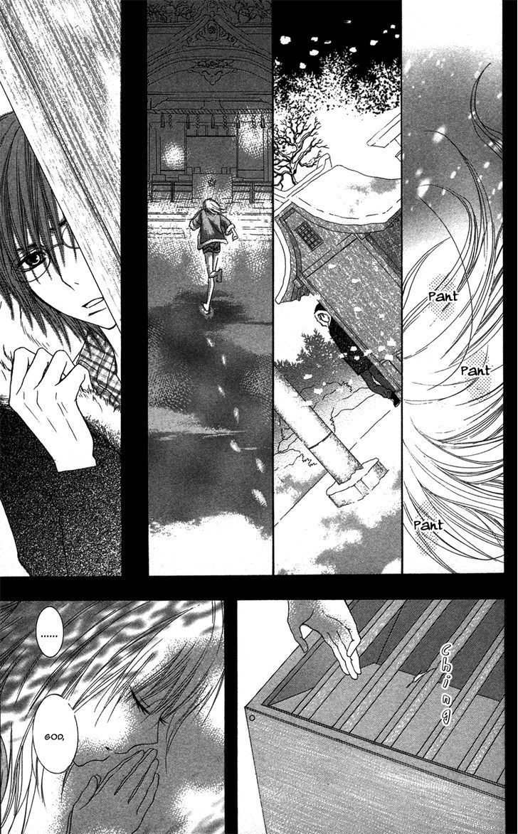 Dakishimete Ii desu ka Chapter 1 page 31 - Chapter 1: Is It All Right to Hug You?