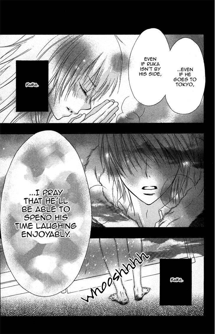 Dakishimete Ii desu ka Chapter 1 page 33 - Chapter 1: Is It All Right to Hug You?