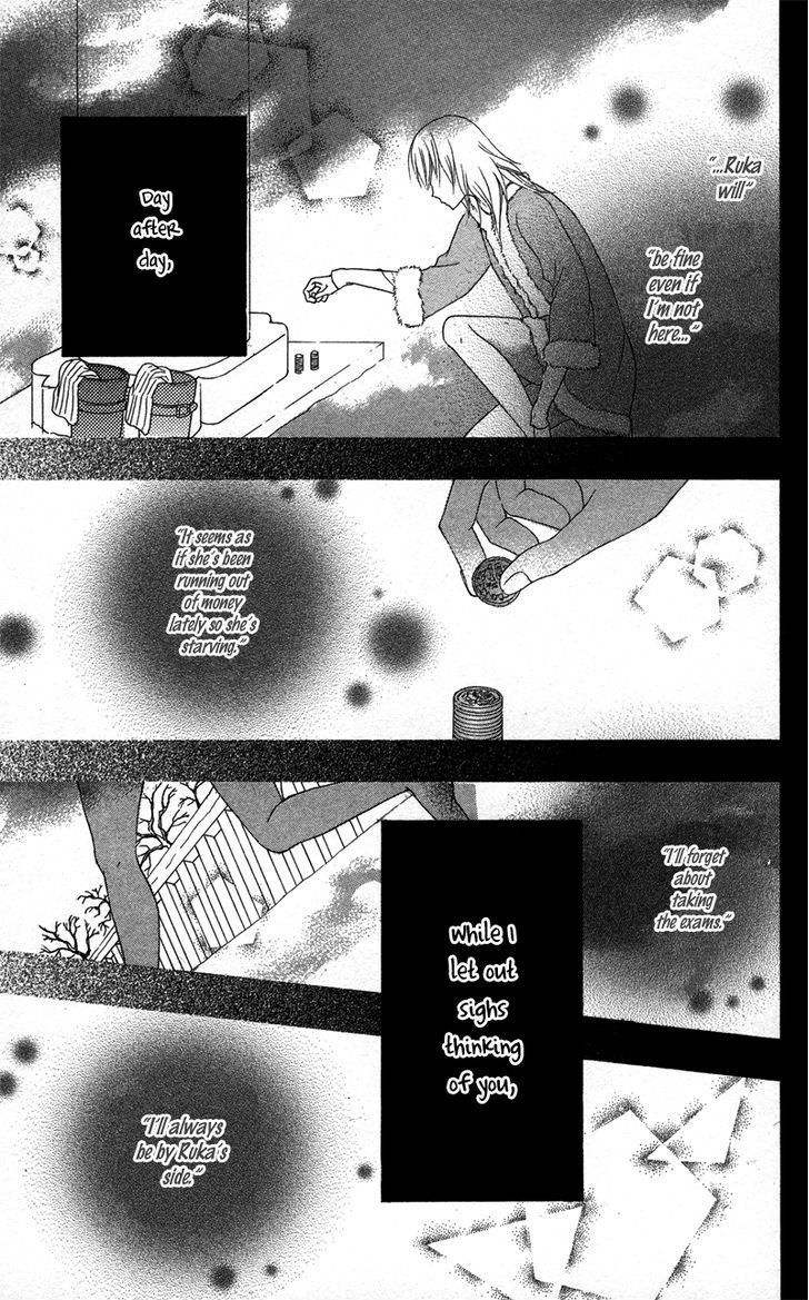 Dakishimete Ii desu ka Chapter 1 page 35 - Chapter 1: Is It All Right to Hug You?