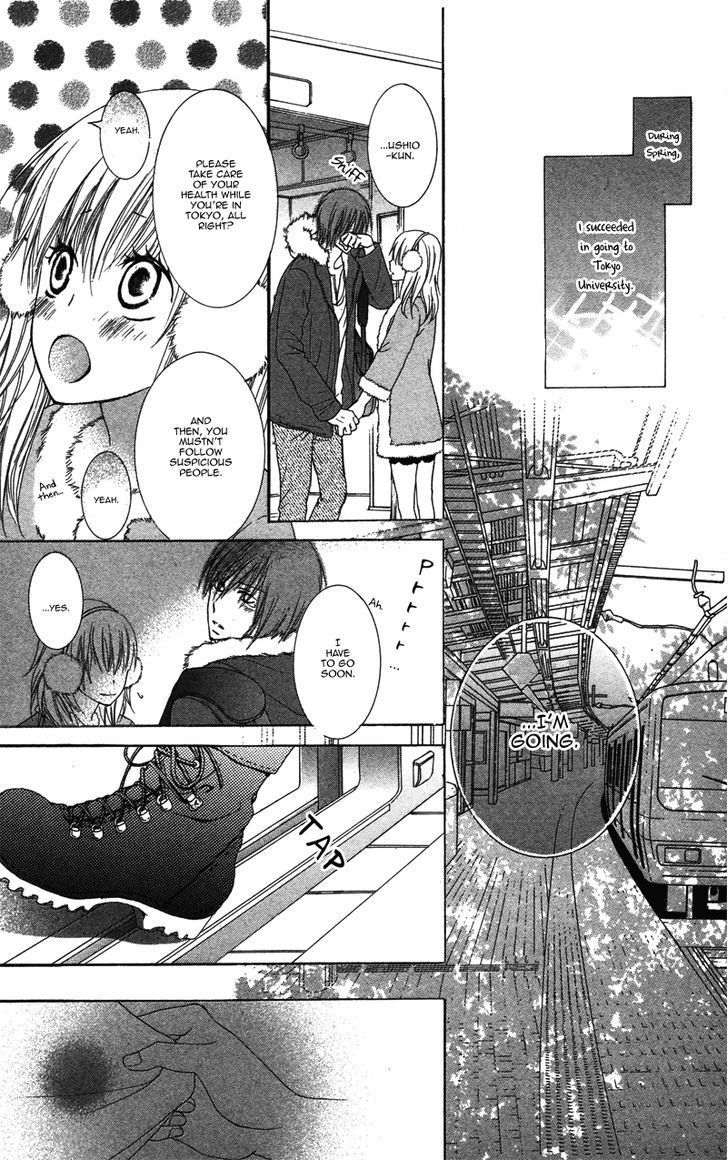 Dakishimete Ii desu ka Chapter 1 page 37 - Chapter 1: Is It All Right to Hug You?