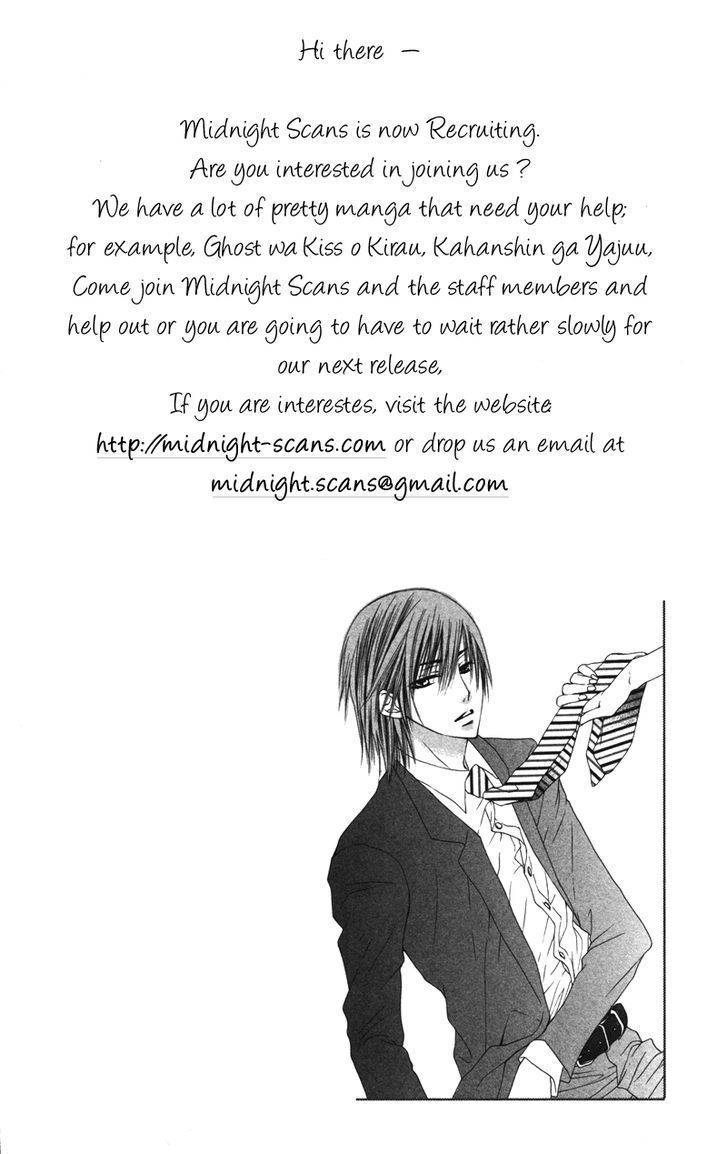 Dakishimete Ii desu ka Chapter 1 page 4 - Chapter 1: Is It All Right to Hug You?