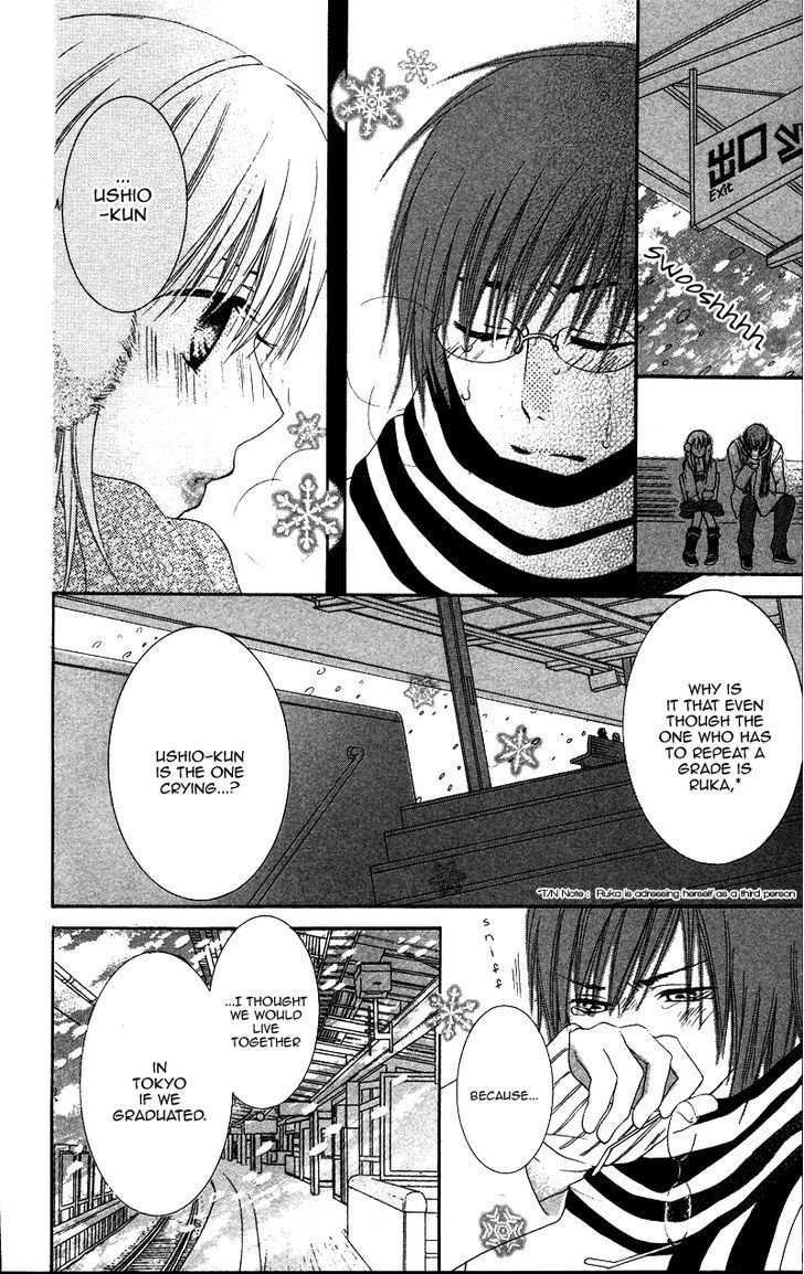 Dakishimete Ii desu ka Chapter 1 page 6 - Chapter 1: Is It All Right to Hug You?