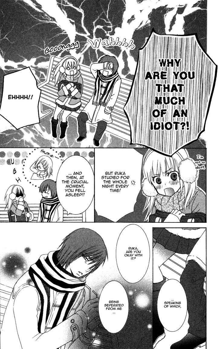 Dakishimete Ii desu ka Chapter 1 page 7 - Chapter 1: Is It All Right to Hug You?
