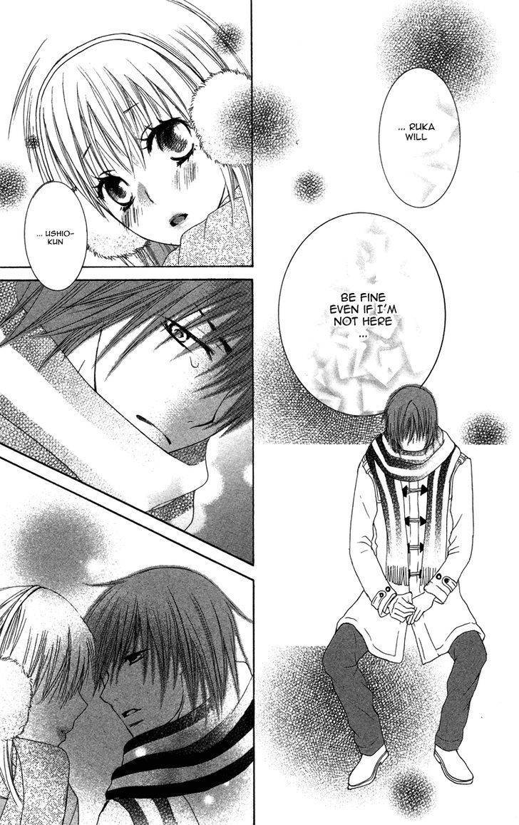 Dakishimete Ii desu ka Chapter 1 page 9 - Chapter 1: Is It All Right to Hug You?