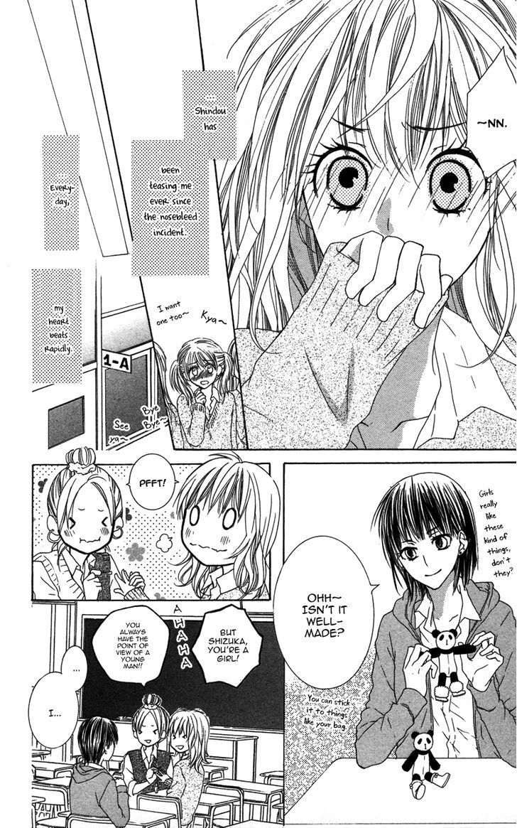 Dakishimete Ii desu ka Chapter 2 page 12 - Chapter 2: I Want to Monopolize You