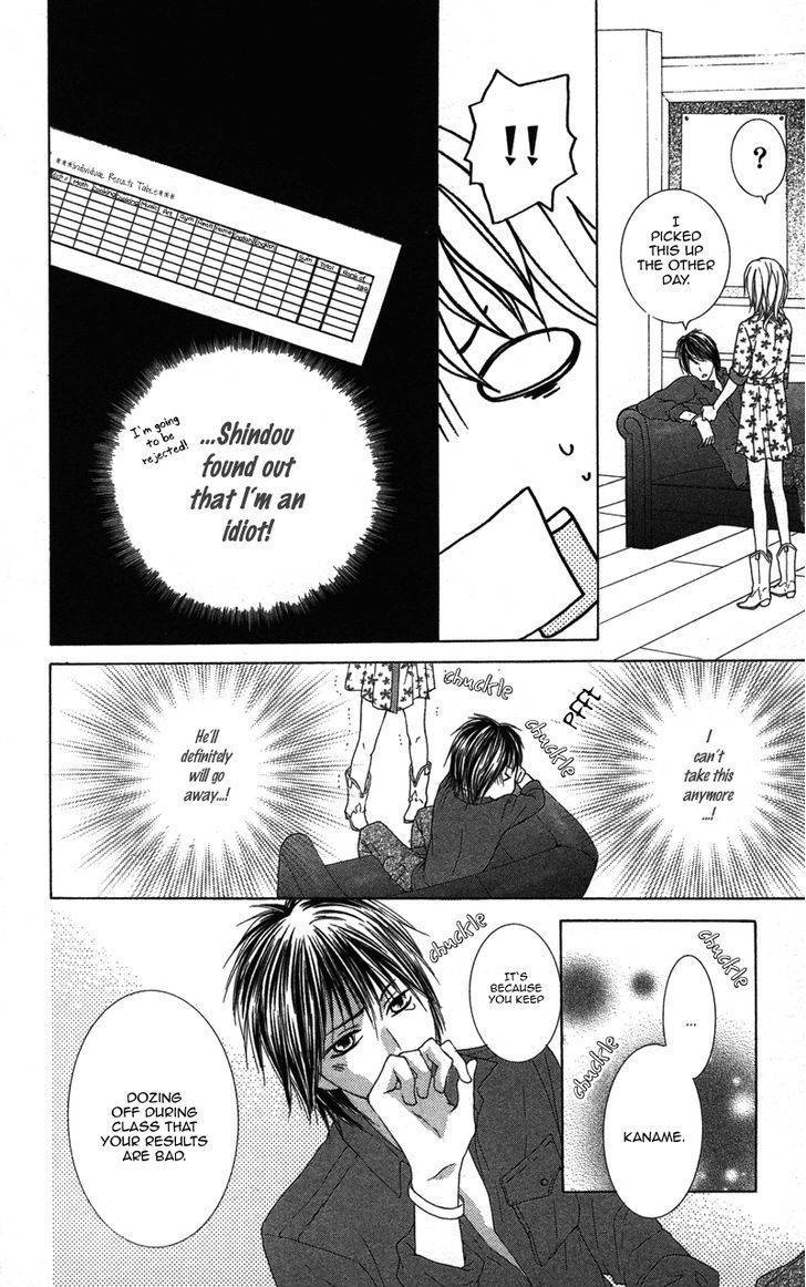 Dakishimete Ii desu ka Chapter 2 page 18 - Chapter 2: I Want to Monopolize You