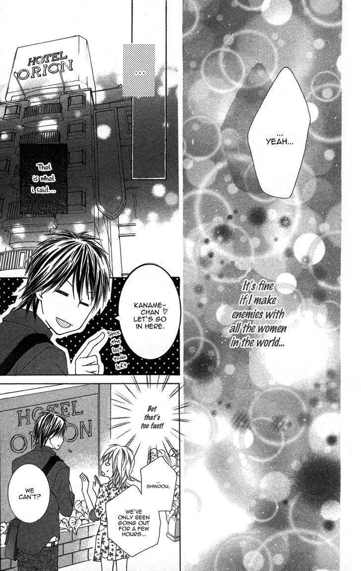 Dakishimete Ii desu ka Chapter 2 page 23 - Chapter 2: I Want to Monopolize You