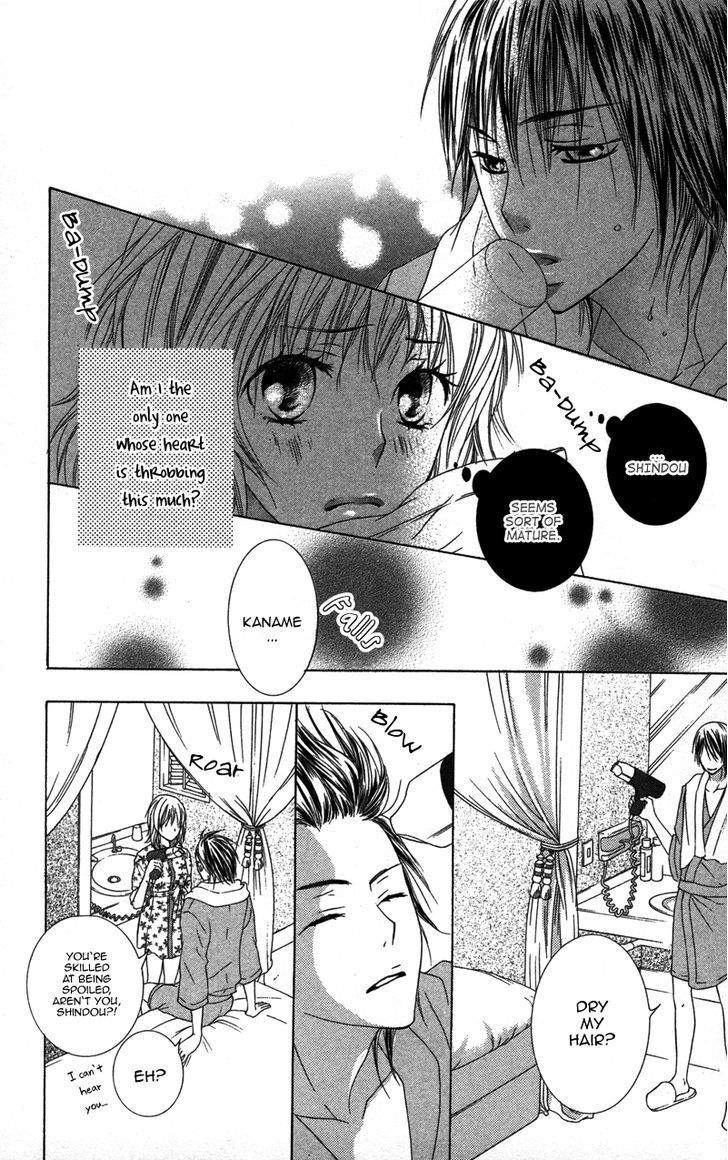 Dakishimete Ii desu ka Chapter 2 page 26 - Chapter 2: I Want to Monopolize You