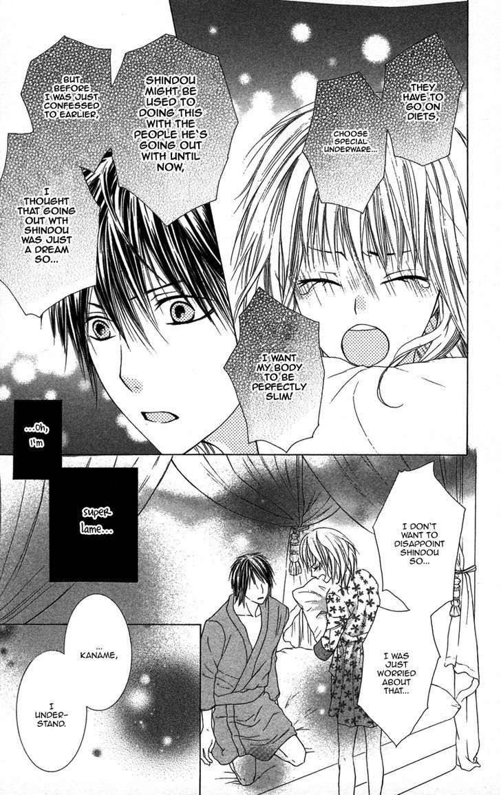 Dakishimete Ii desu ka Chapter 2 page 31 - Chapter 2: I Want to Monopolize You