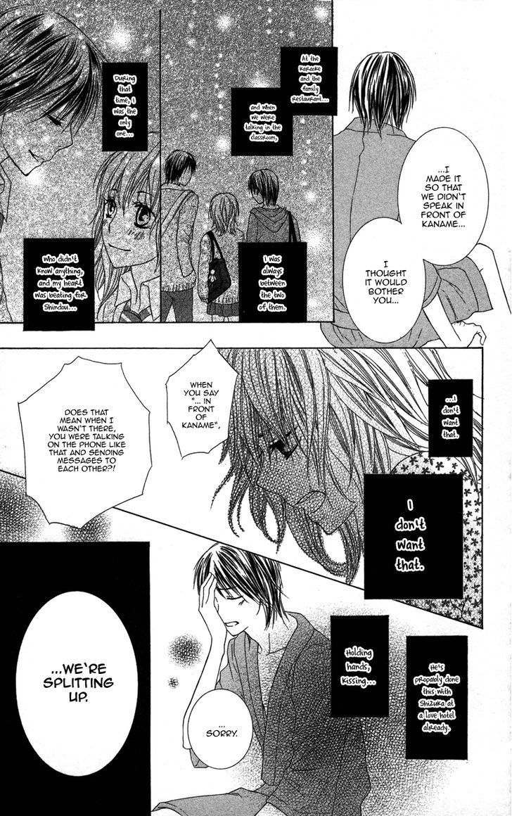 Dakishimete Ii desu ka Chapter 2 page 37 - Chapter 2: I Want to Monopolize You