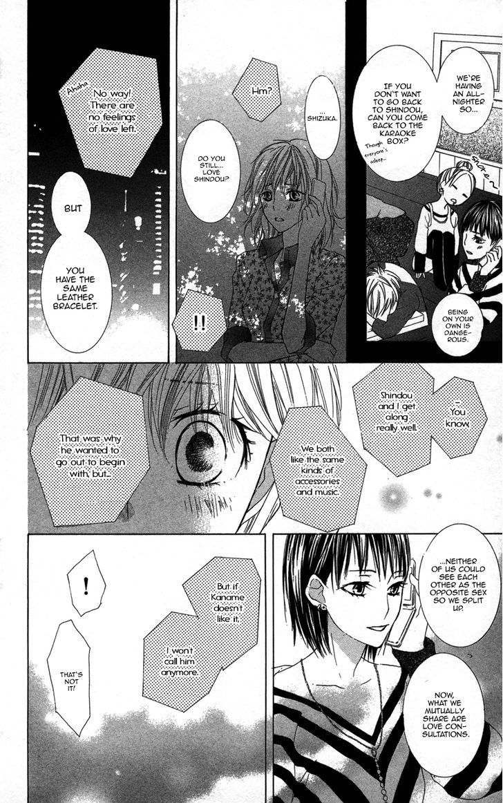 Dakishimete Ii desu ka Chapter 2 page 40 - Chapter 2: I Want to Monopolize You