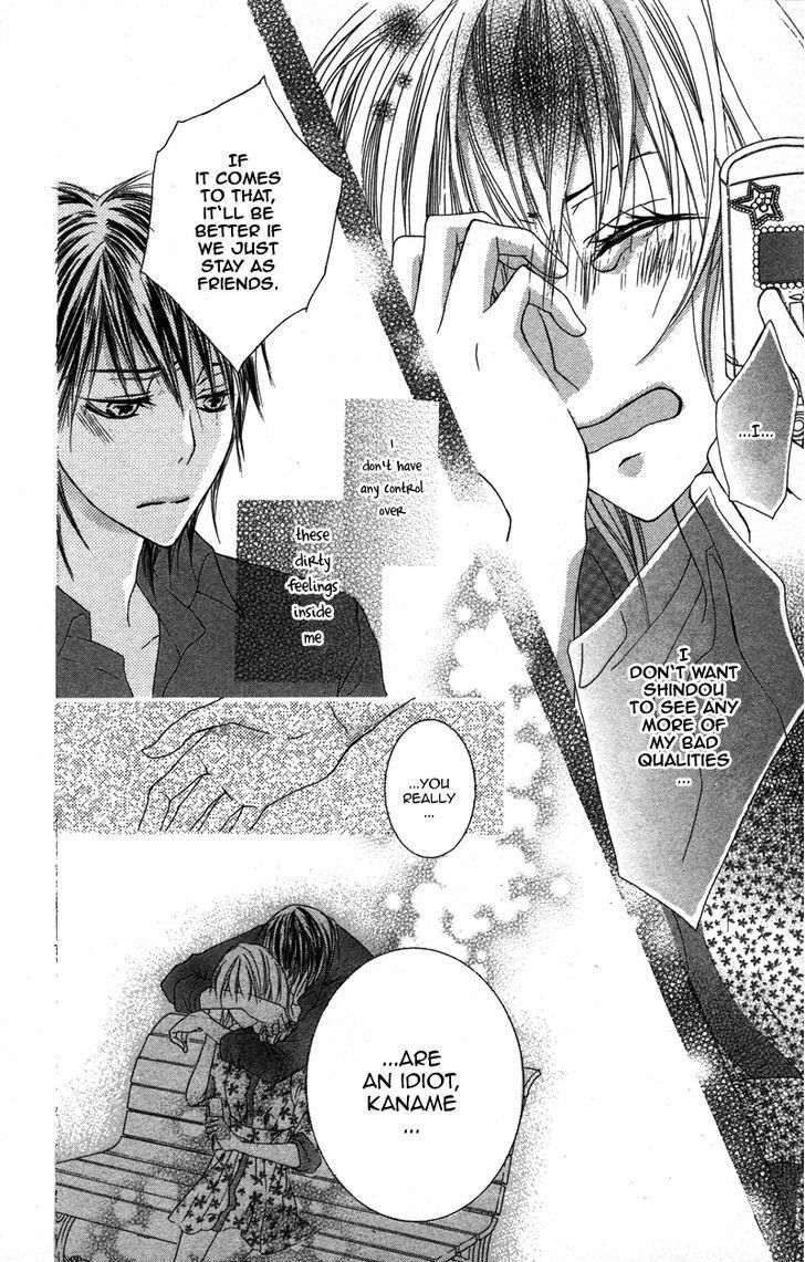 Dakishimete Ii desu ka Chapter 2 page 42 - Chapter 2: I Want to Monopolize You