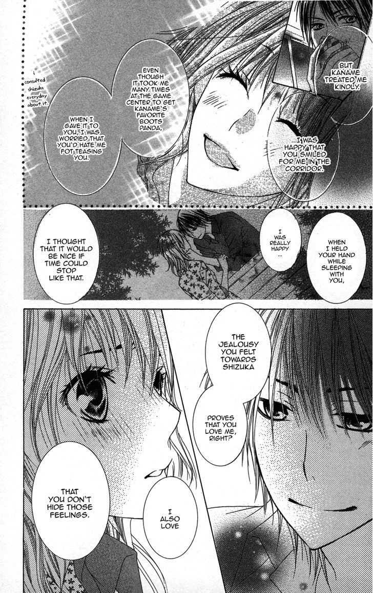 Dakishimete Ii desu ka Chapter 2 page 44 - Chapter 2: I Want to Monopolize You