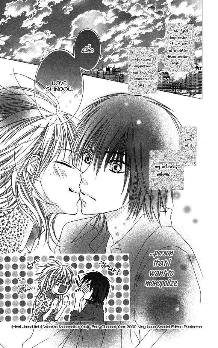 Dakishimete Ii desu ka Chapter 2 page 45 - Chapter 2: I Want to Monopolize You