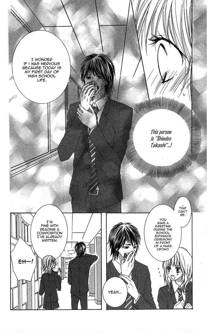 Dakishimete Ii desu ka Chapter 2 page 6 - Chapter 2: I Want to Monopolize You