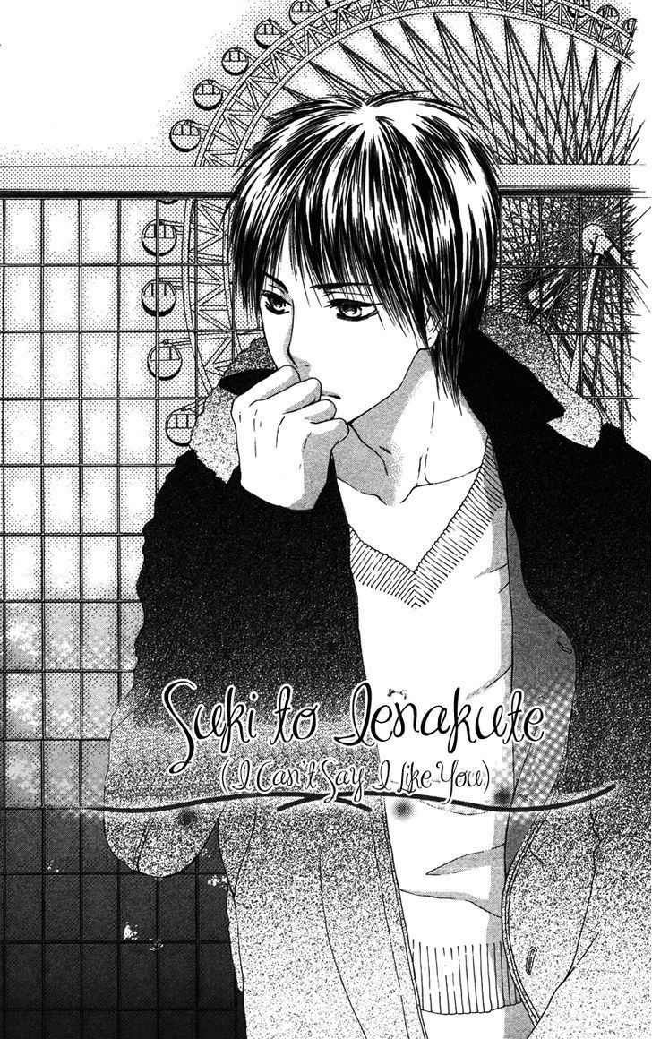 Dakishimete Ii desu ka Chapter 3 page 1 - Chapter 3: I Can't Say I Like You