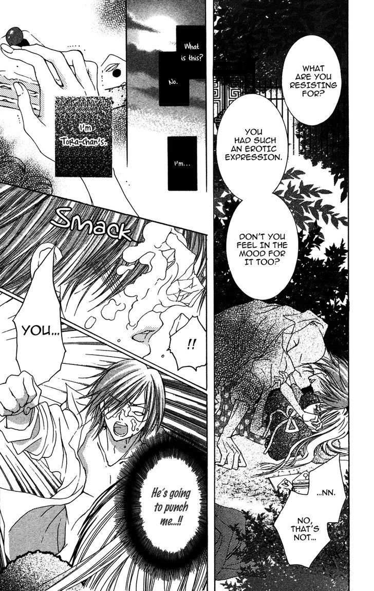 Dakishimete Ii desu ka Chapter 4 page 21 - Chapter 4: Witch Sweets