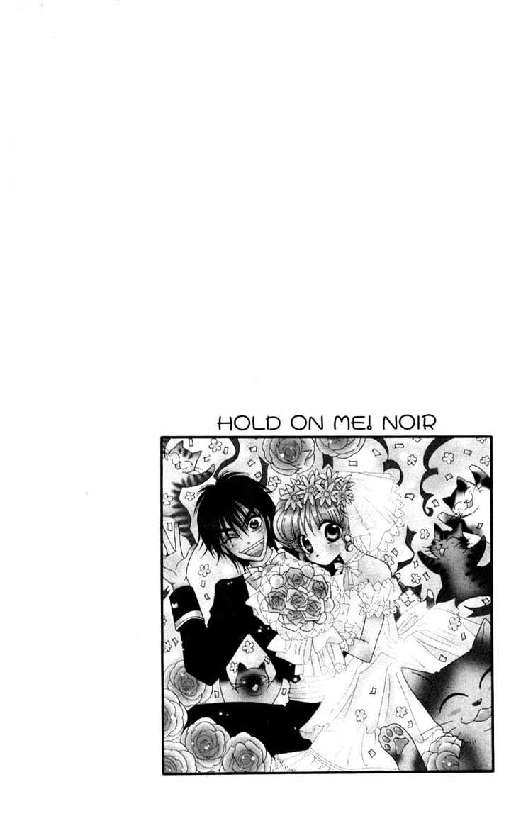 Dakishimete! Noir Chapter 1 page 4 - Chapter 1