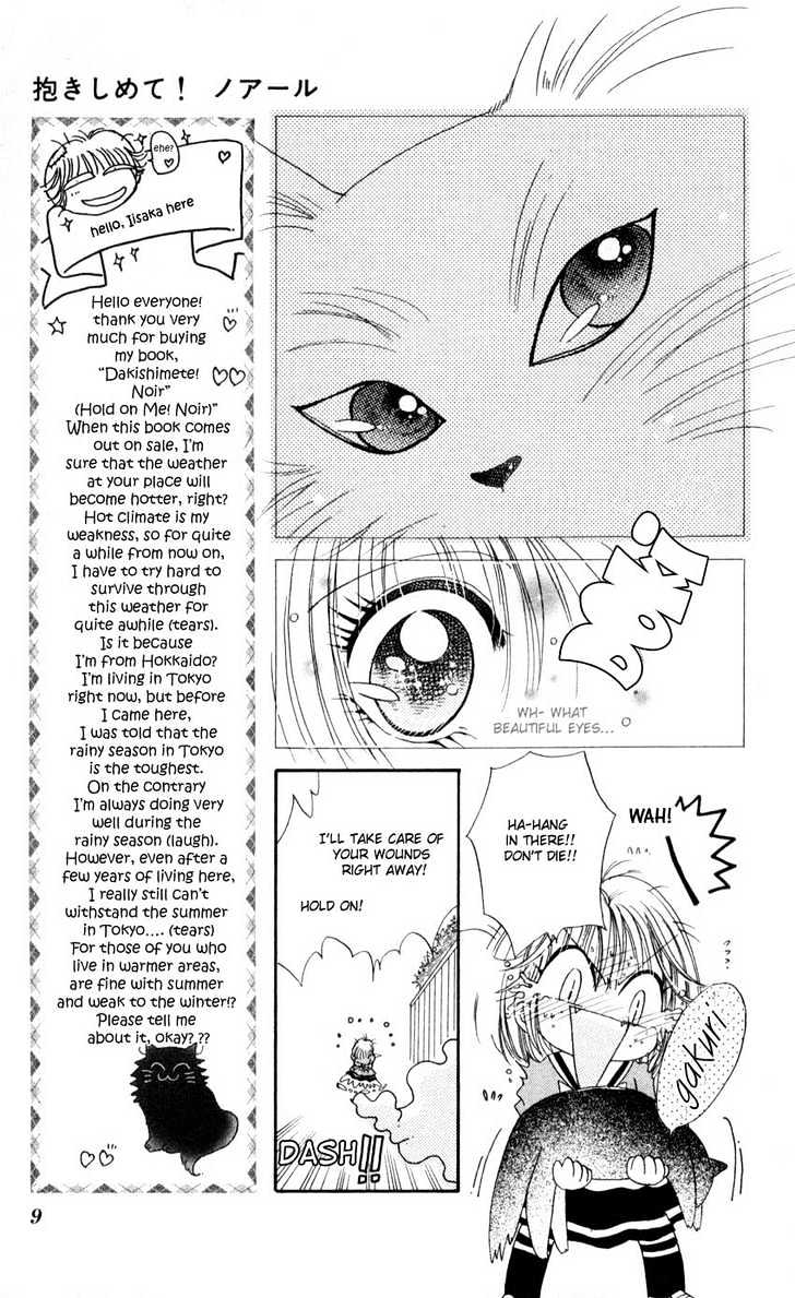 Dakishimete! Noir Chapter 1 page 9 - Chapter 1