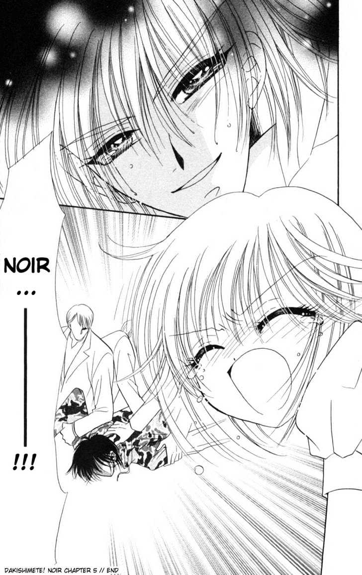 Dakishimete! Noir Chapter 5 page 31 - Chapter 5