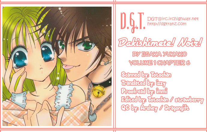 Dakishimete! Noir Chapter 6.2 page 33 - Chapter 6 v2 : [End]