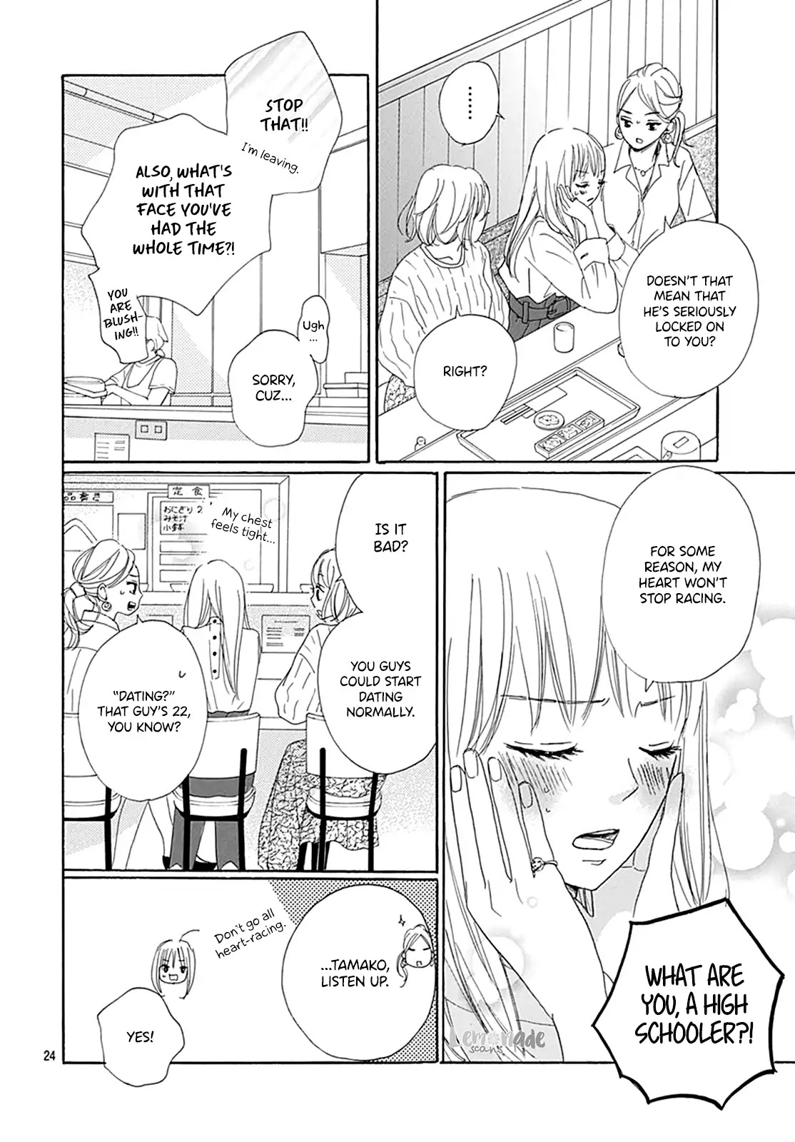 Dakishimete, Tsuideni Kiss mo Chapter 1 page 26 - Chapter 1