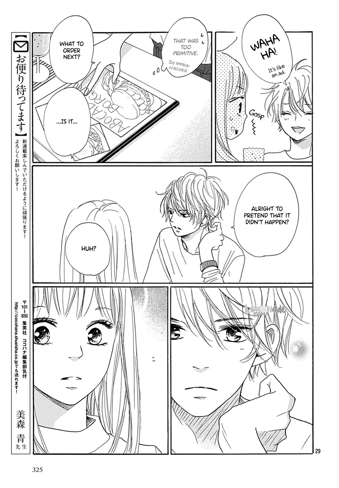 Dakishimete, Tsuideni Kiss mo Chapter 1 page 31 - Chapter 1