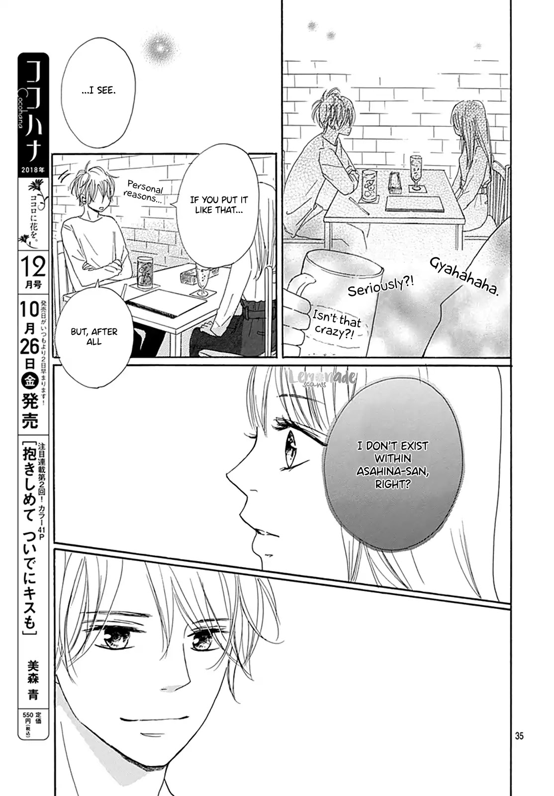 Dakishimete, Tsuideni Kiss mo Chapter 1 page 37 - Chapter 1