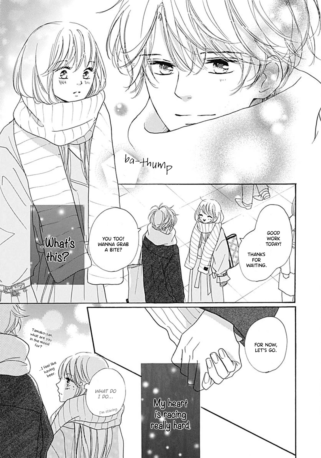 Dakishimete, Tsuideni Kiss mo Chapter 10 page 17 - Chapter 10
