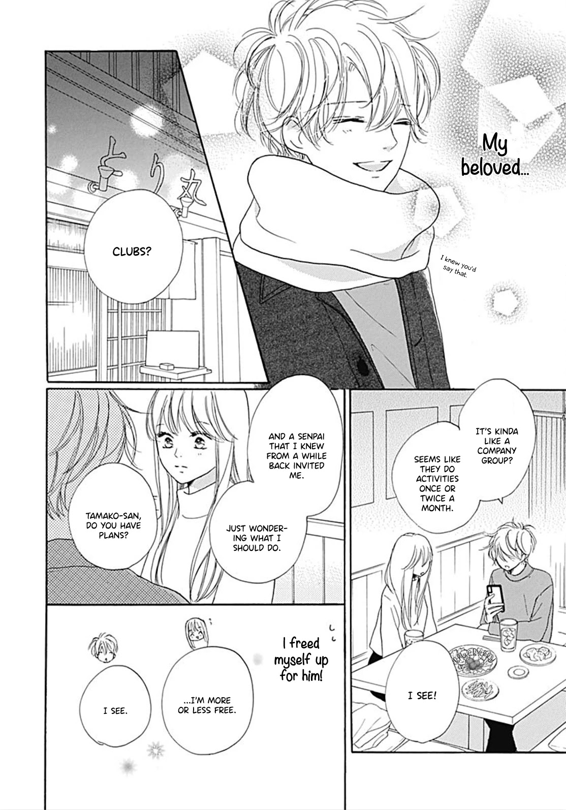 Dakishimete, Tsuideni Kiss mo Chapter 10 page 18 - Chapter 10