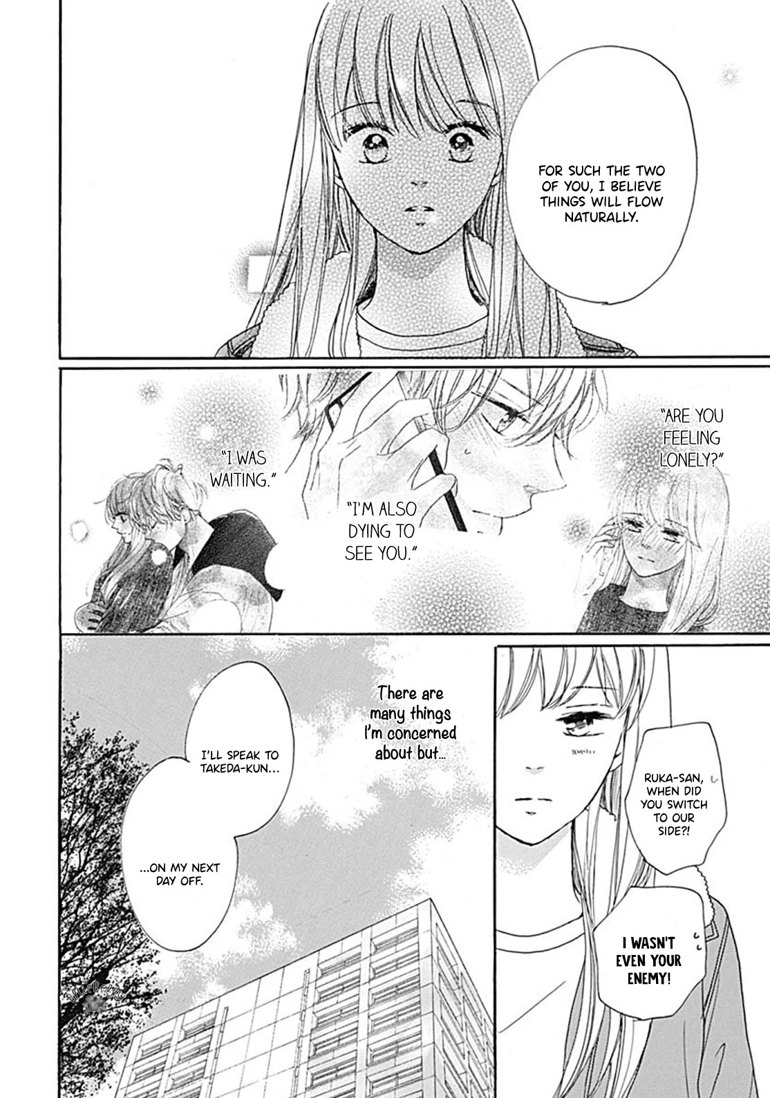 Dakishimete, Tsuideni Kiss mo Chapter 11 page 14 - Chapter 11