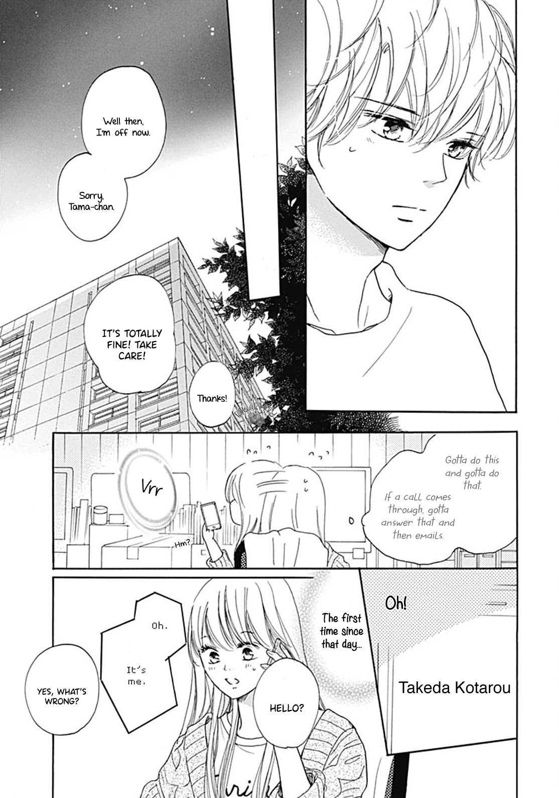 Dakishimete, Tsuideni Kiss mo Chapter 11 page 21 - Chapter 11
