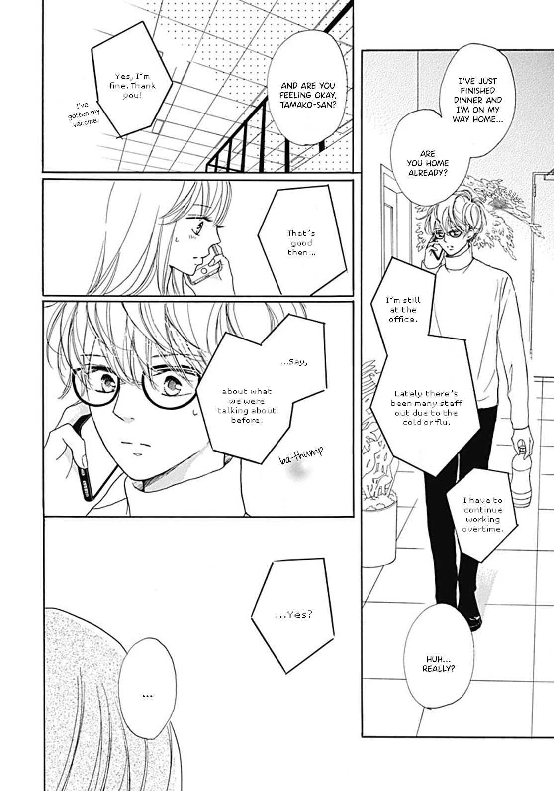 Dakishimete, Tsuideni Kiss mo Chapter 11 page 22 - Chapter 11