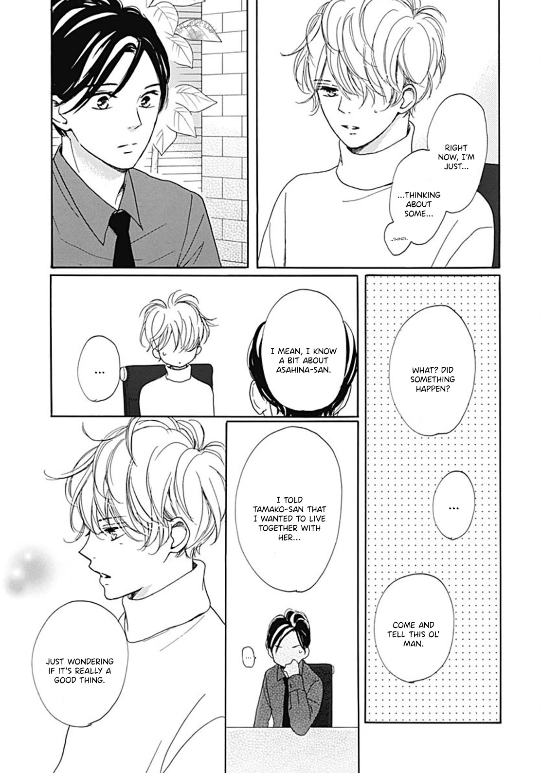 Dakishimete, Tsuideni Kiss mo Chapter 11 page 27 - Chapter 11