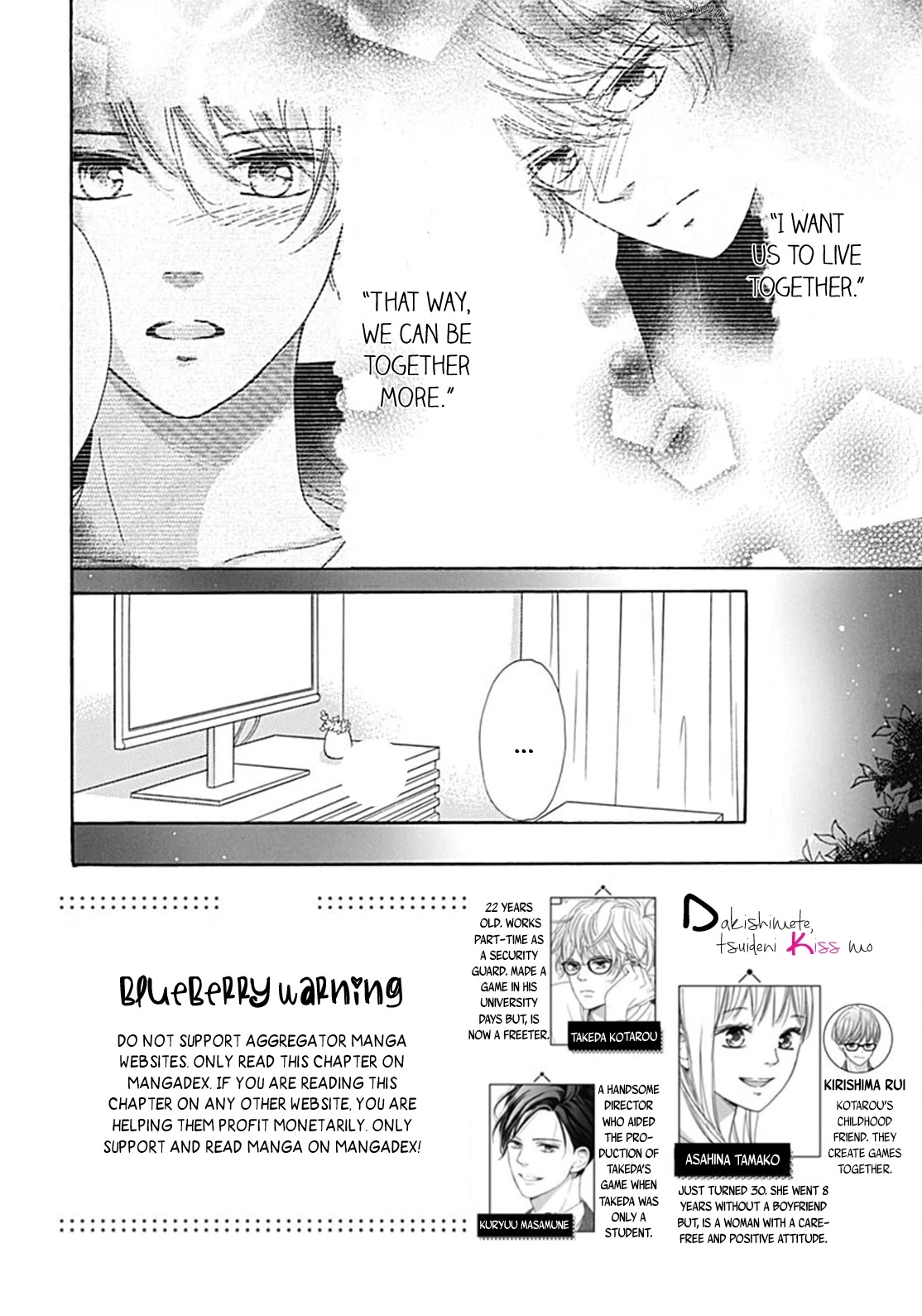 Dakishimete, Tsuideni Kiss mo Chapter 11 page 4 - Chapter 11