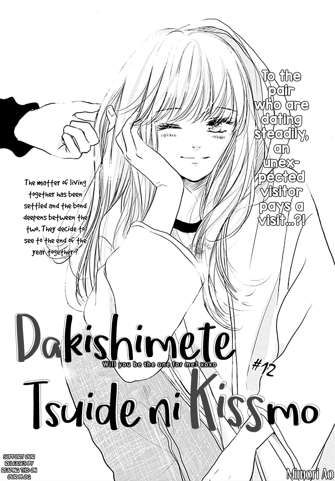 Dakishimete, Tsuideni Kiss mo Chapter 12 page 3 - Chapter 12