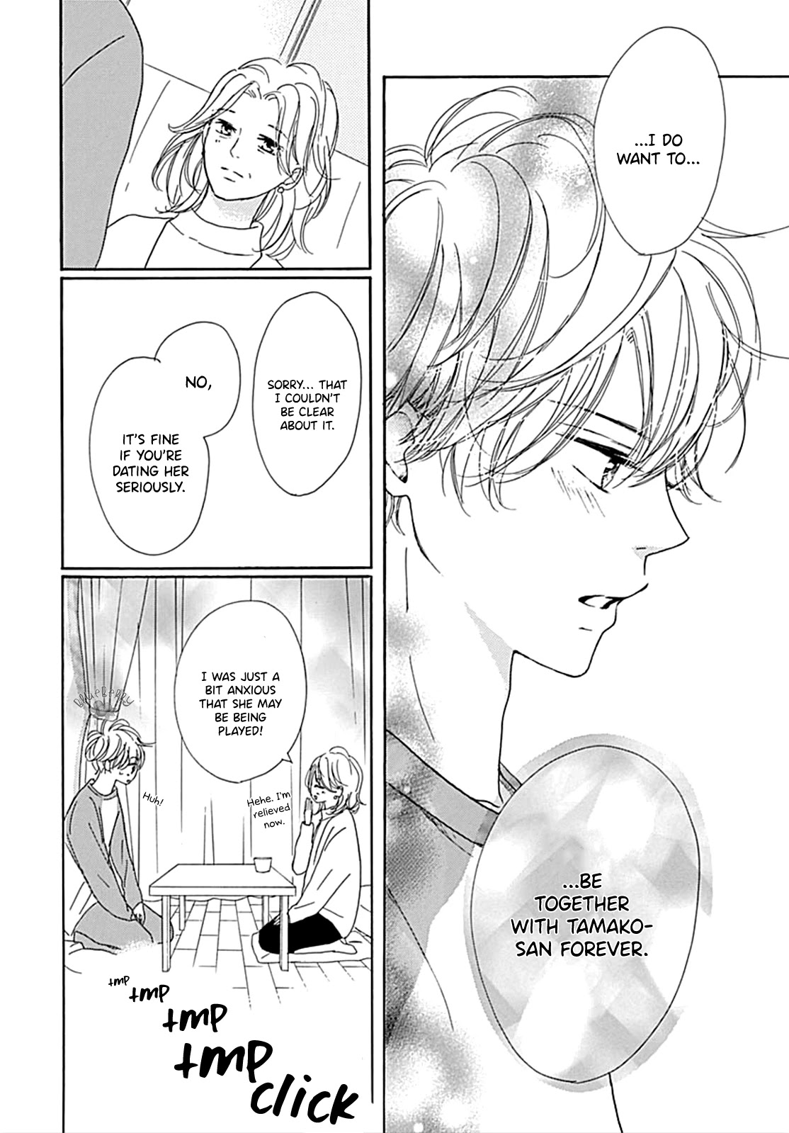 Dakishimete, Tsuideni Kiss mo Chapter 12 page 32 - Chapter 12
