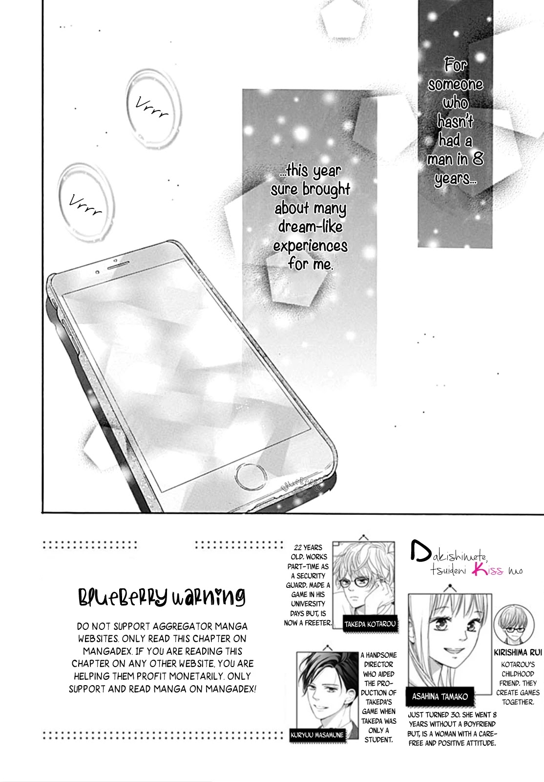 Dakishimete, Tsuideni Kiss mo Chapter 12 page 4 - Chapter 12