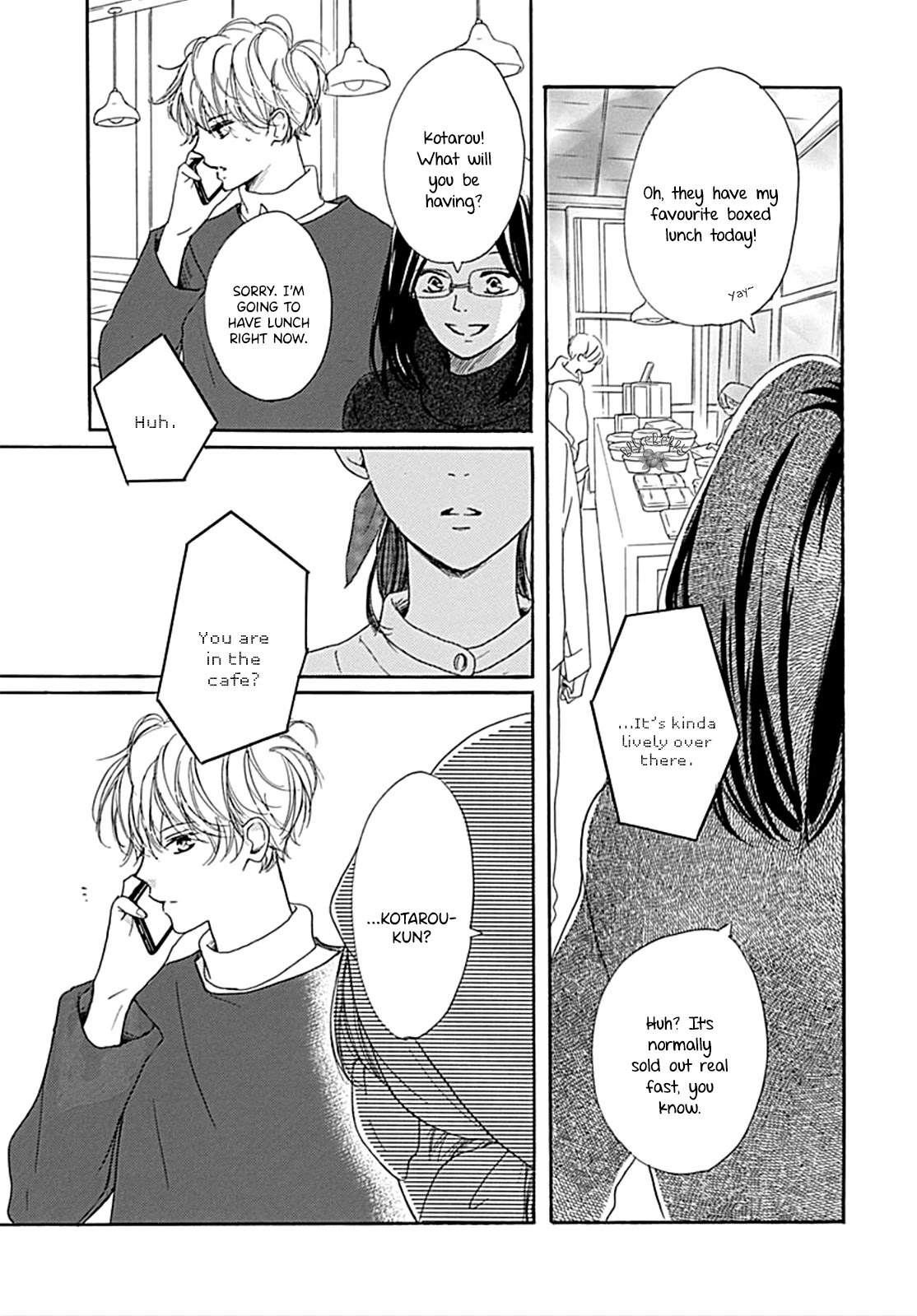 Dakishimete, Tsuideni Kiss mo Chapter 12 page 41 - Chapter 12