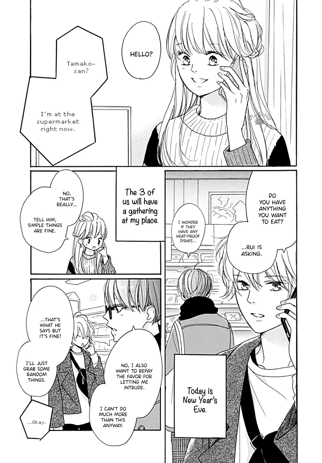 Dakishimete, Tsuideni Kiss mo Chapter 12 page 5 - Chapter 12