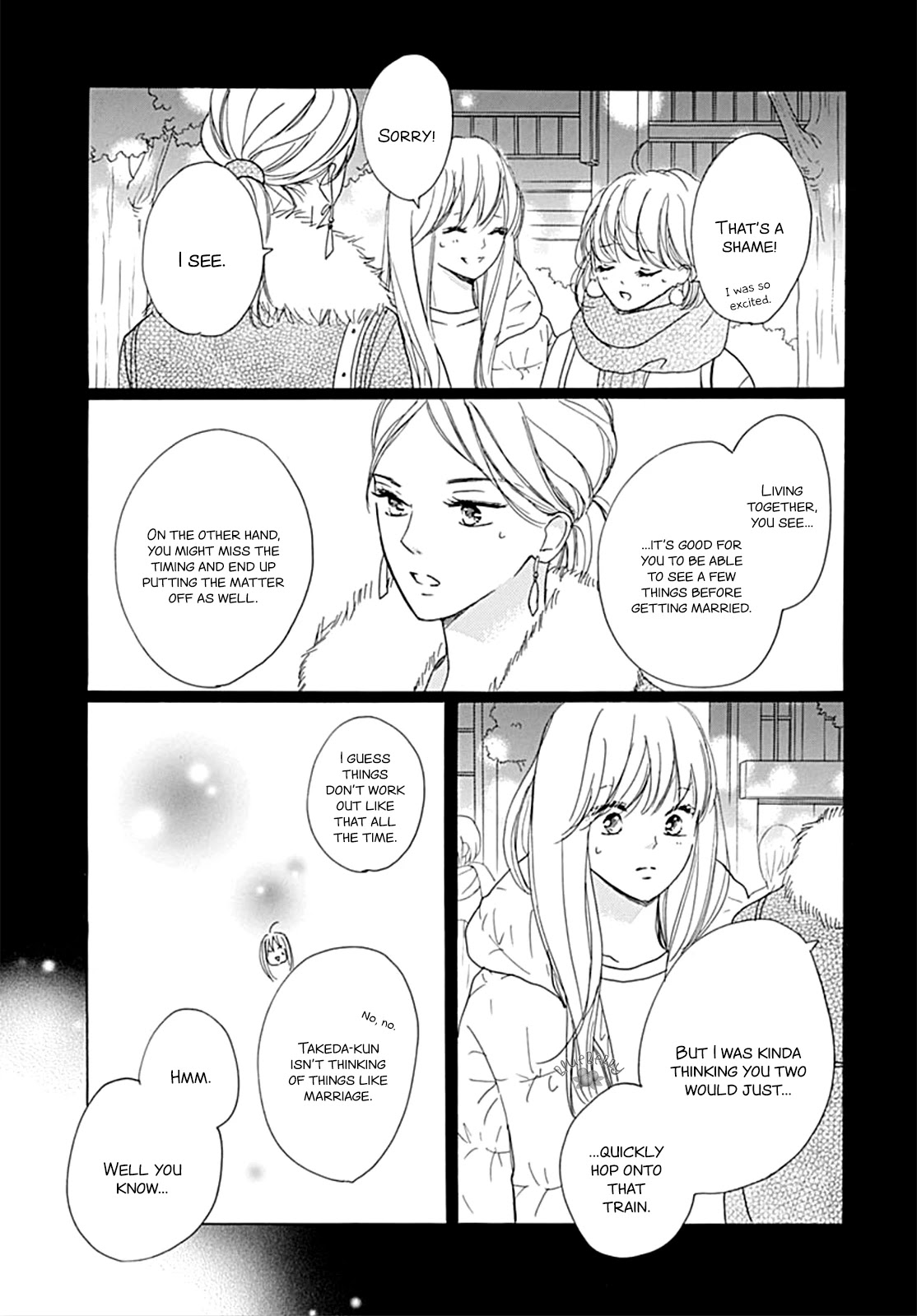 Dakishimete, Tsuideni Kiss mo Chapter 12 page 7 - Chapter 12