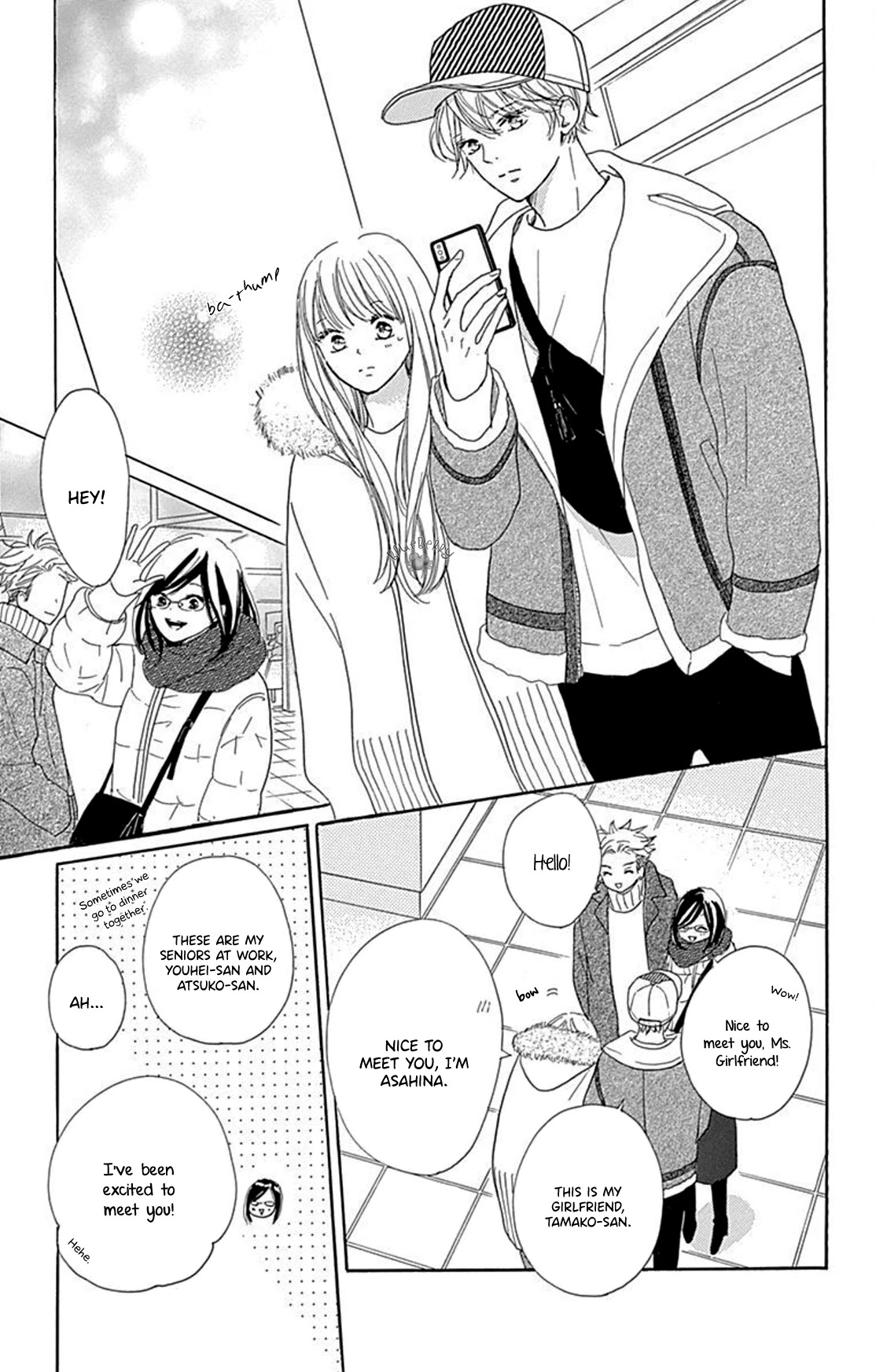 Dakishimete, Tsuideni Kiss mo Chapter 13 page 18 - Chapter 13
