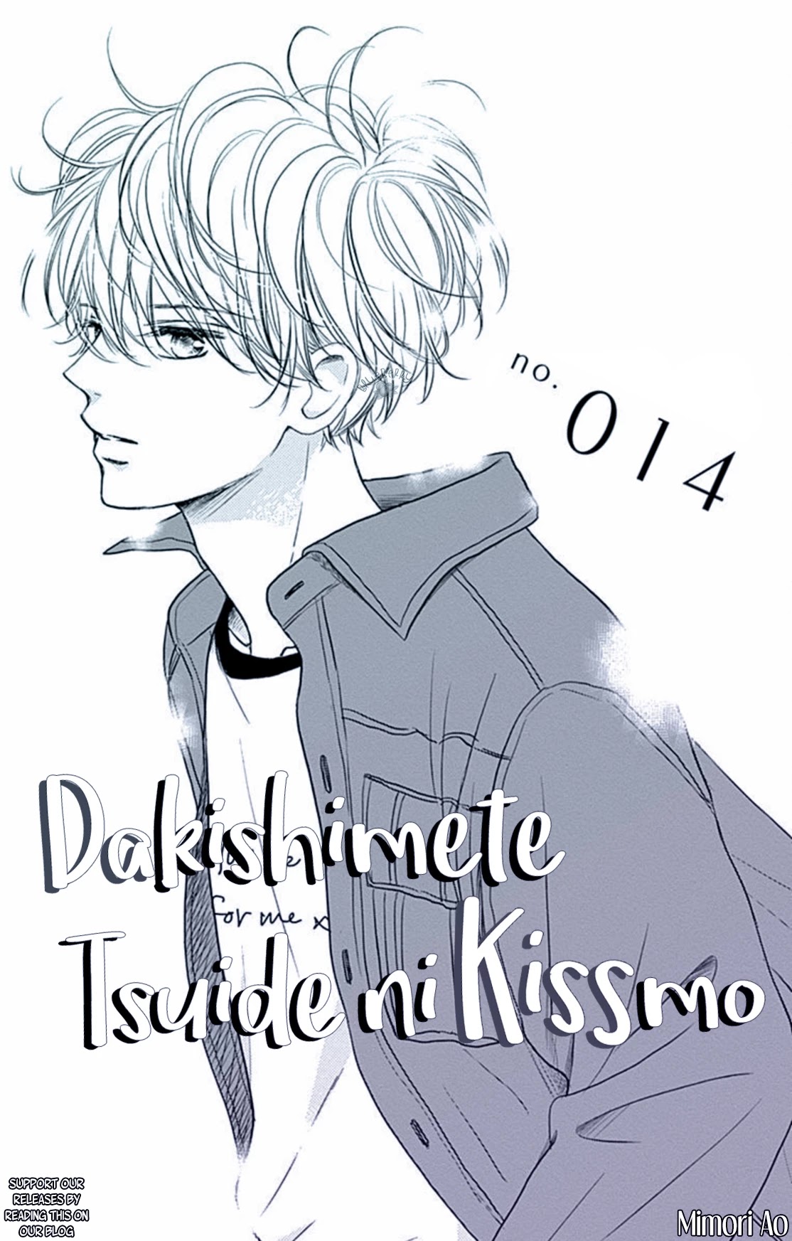 Dakishimete, Tsuideni Kiss mo Chapter 14 page 3 - Chapter 14
