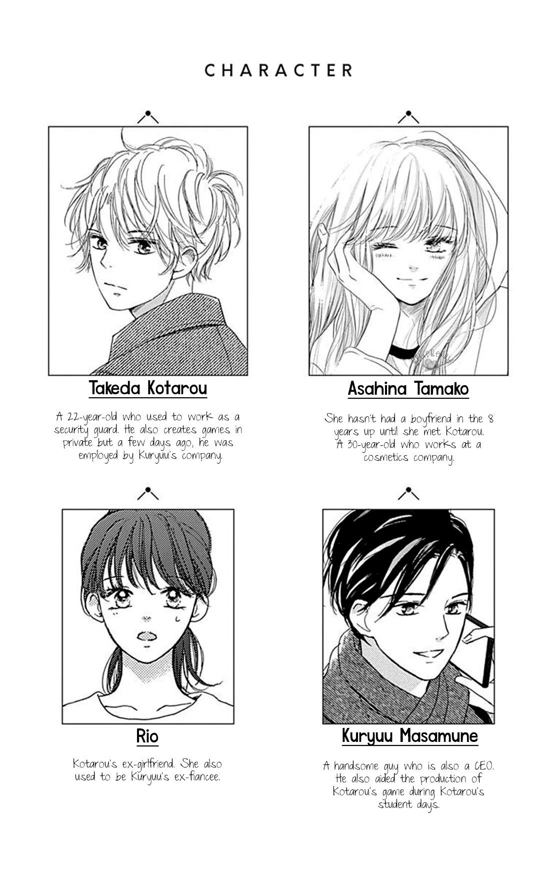 Dakishimete, Tsuideni Kiss mo Chapter 14 page 4 - Chapter 14